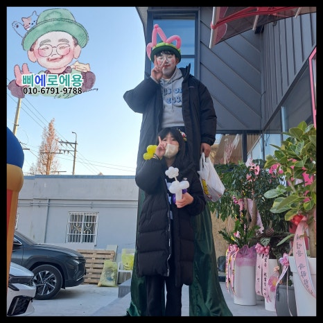 스텔라떡볶이경북 이미지