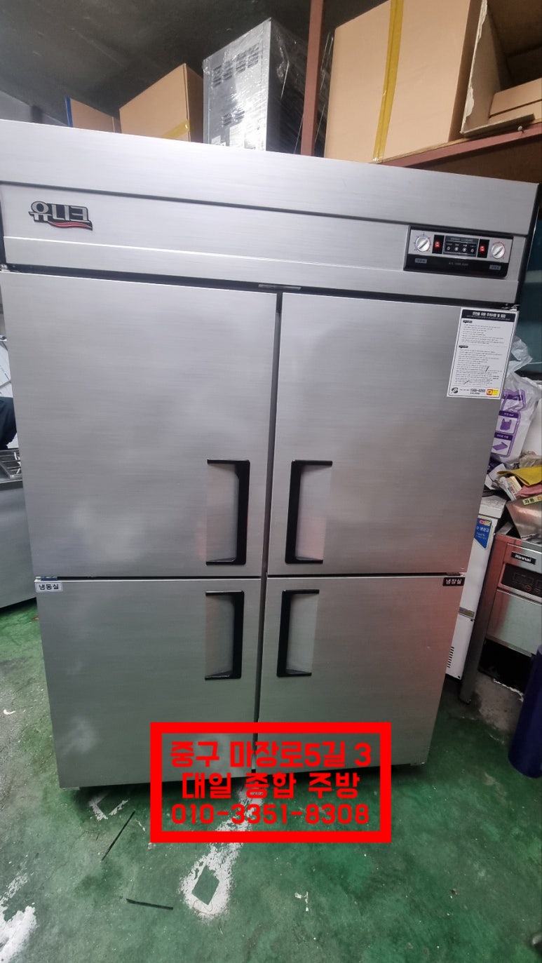 대일냉동식품 이미지