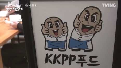 콩콩푸드 이미지
