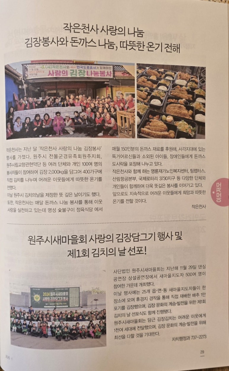 아그데아그데 이미지