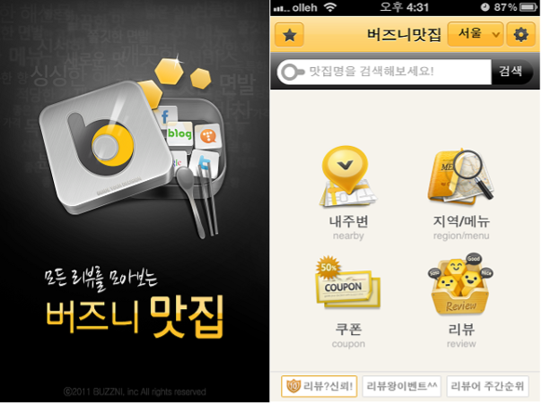 모아가 이미지