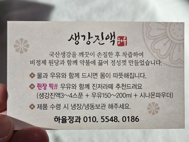 하율식품 이미지
