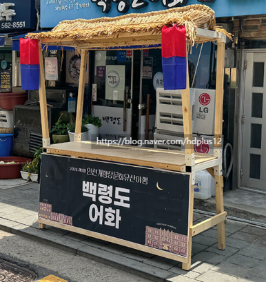 마켓톡톡 이미지
