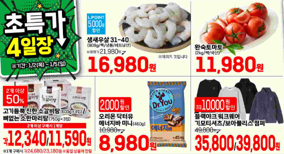 엔비몬스터 이미지