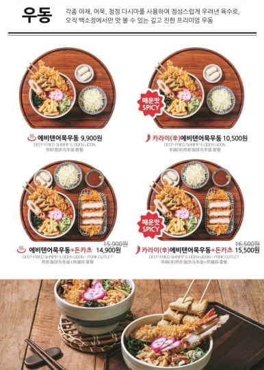 백소정루원SK점 이미지