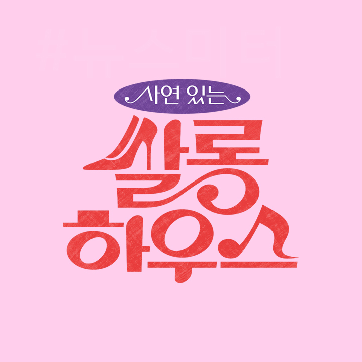 명함하우스 이미지