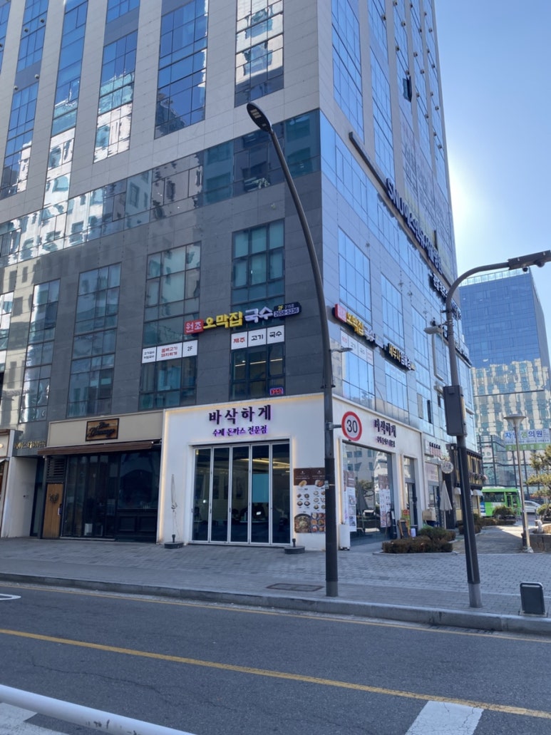 원조오막집국수 이미지