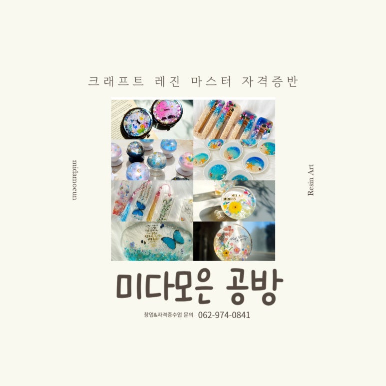 미다모은 이미지