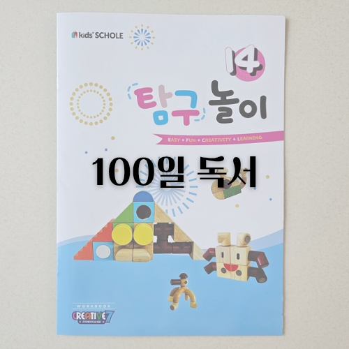 크리에이티브문어 이미지