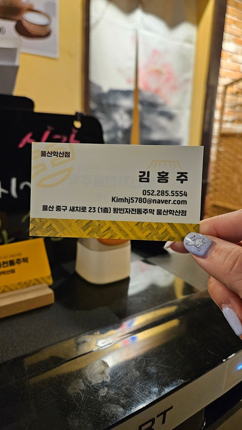 울산학산점 이미지
