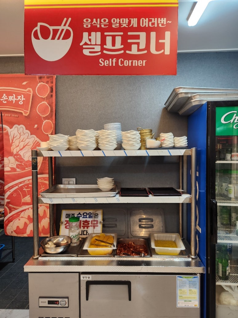 우리형손짜장 이미지