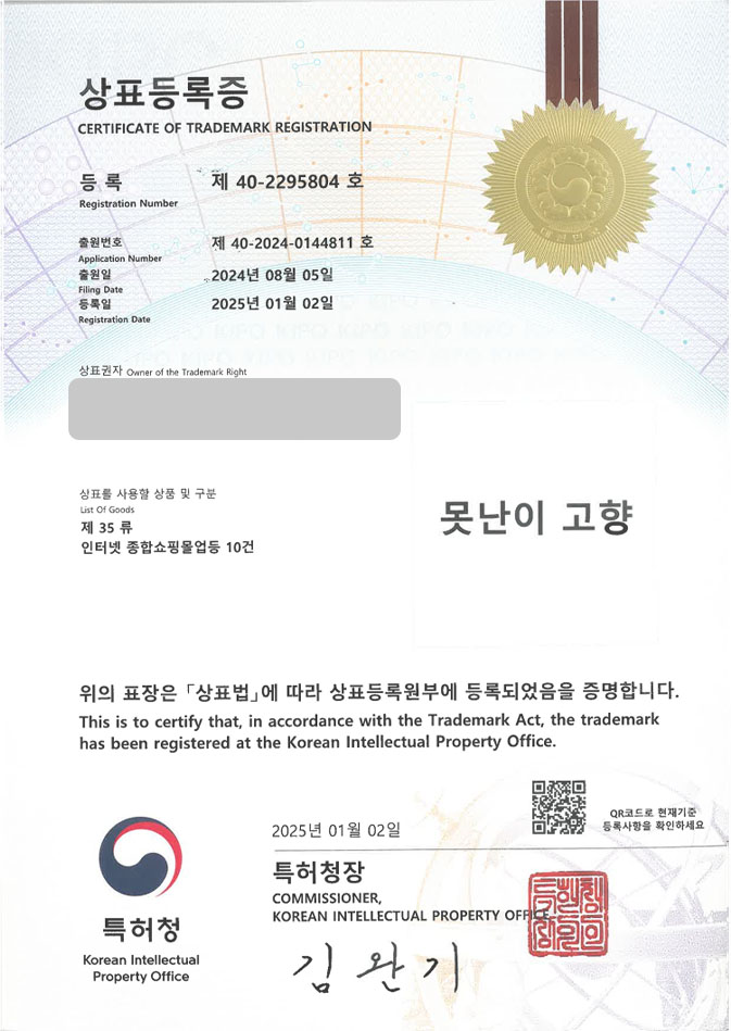 채소/과일 소매업 이미지