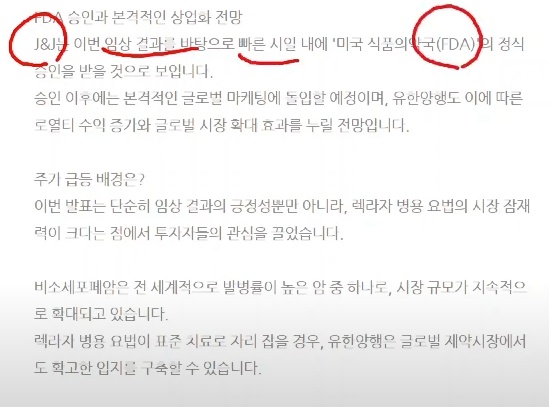 (주)유한헬스케어 이미지