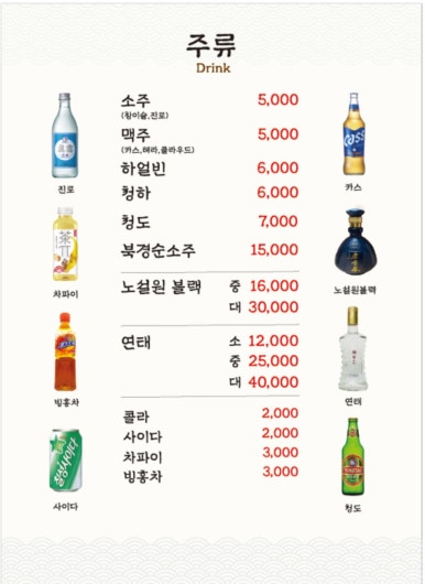 샤오바오 죽전점 이미지