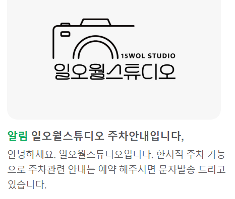 일오월스튜디오 이미지