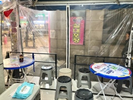 조방족발 이미지