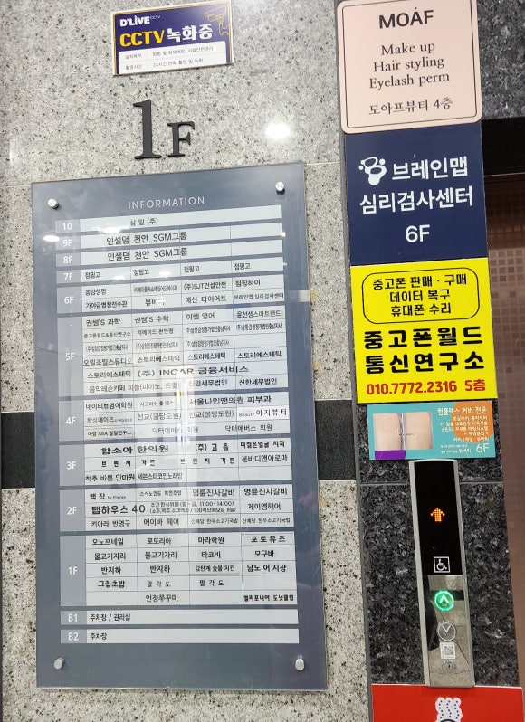 중고폰월드 이미지