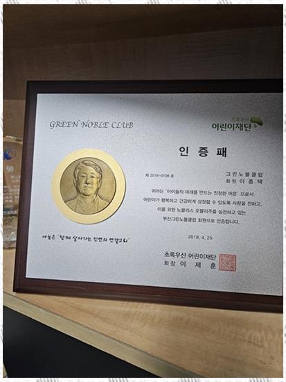 서부법무사 이미지