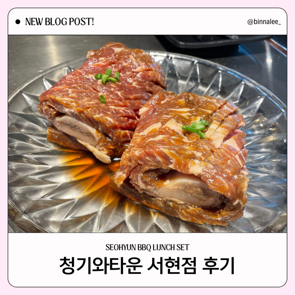 청기와타운S 이미지