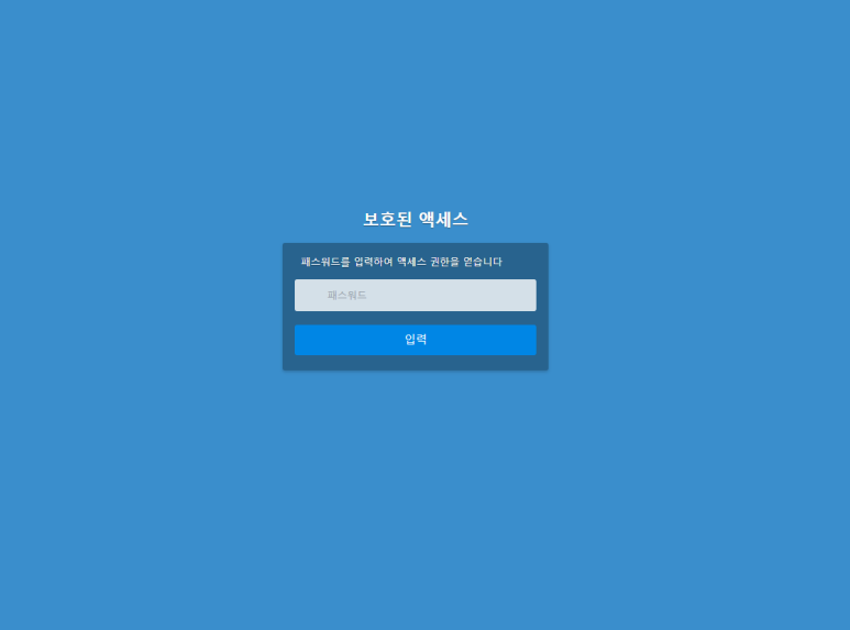 한일사 이미지