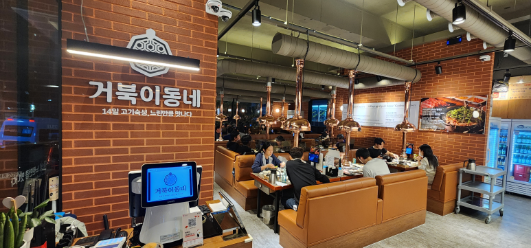 거북이동네 민락점 이미지
