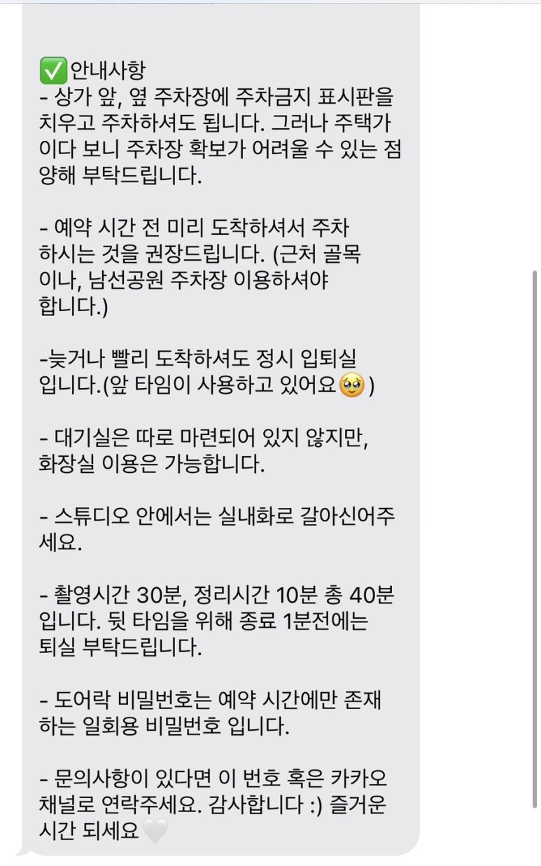 럽카이브스튜디오 이미지