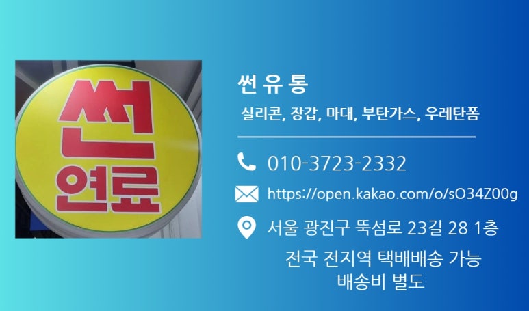 하이썬 이미지