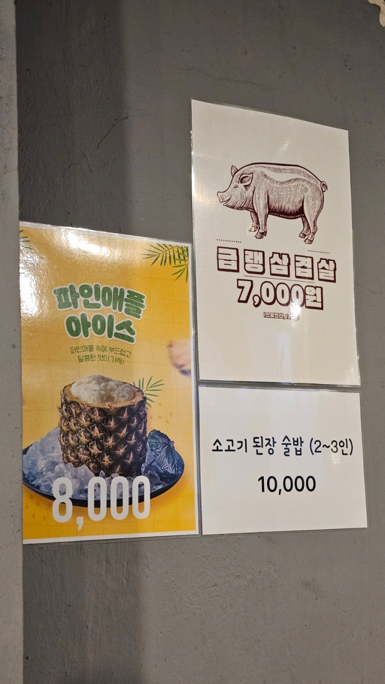 괘법동;그집 이미지