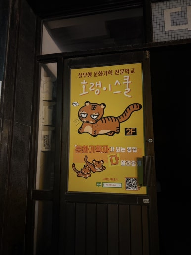 미림다방 이미지