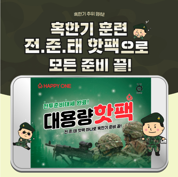 드림디포문막점 이미지