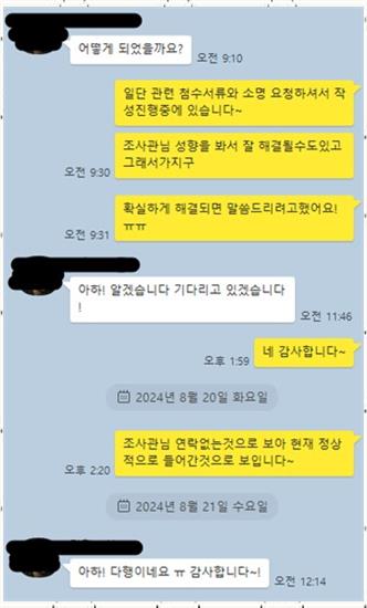 정성세무회계 이미지