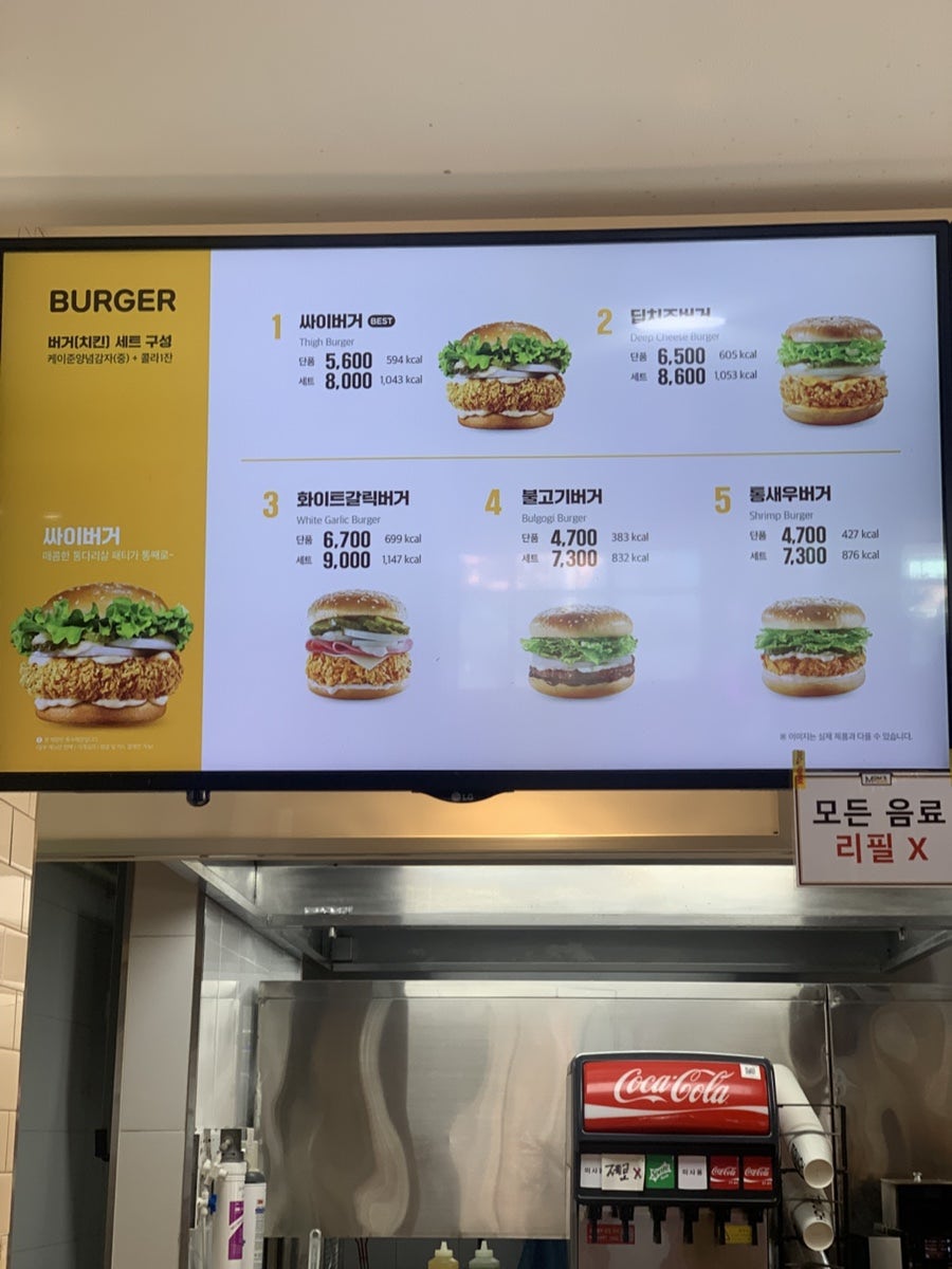 맘스터치경주월드점 이미지
