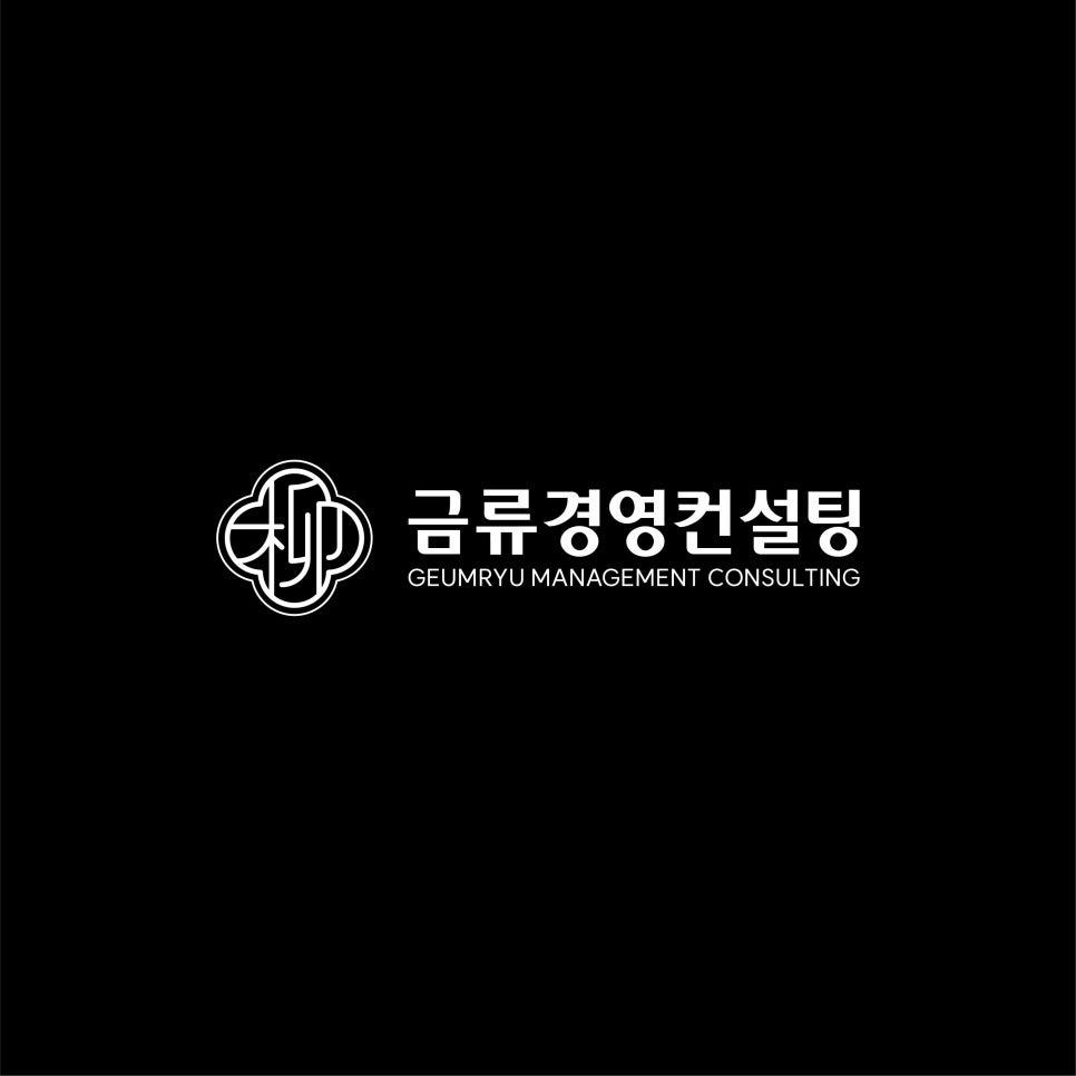 정진경영컨설팅 이미지