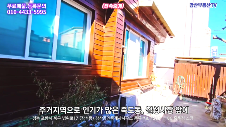 칠성세탁소 이미지