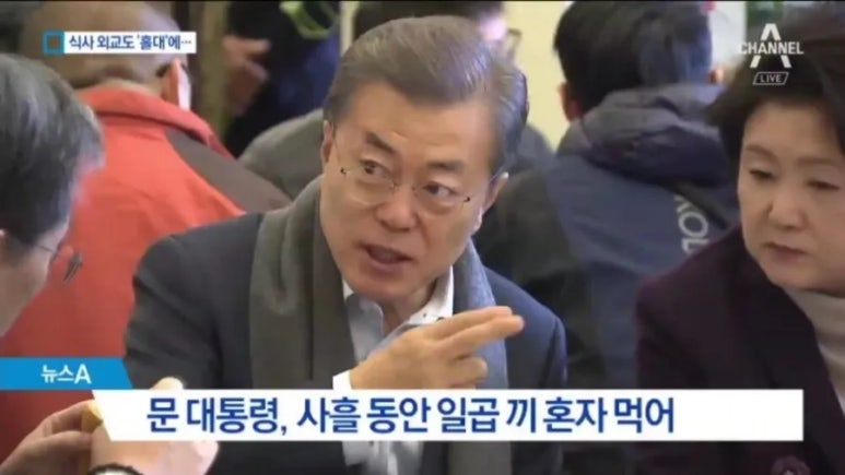 족 이미지