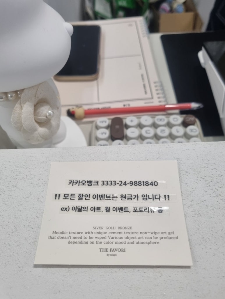 더즈네일 이미지