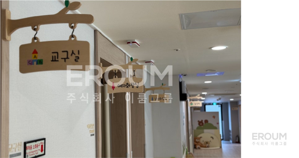 주식회사 이룸디자인 이미지