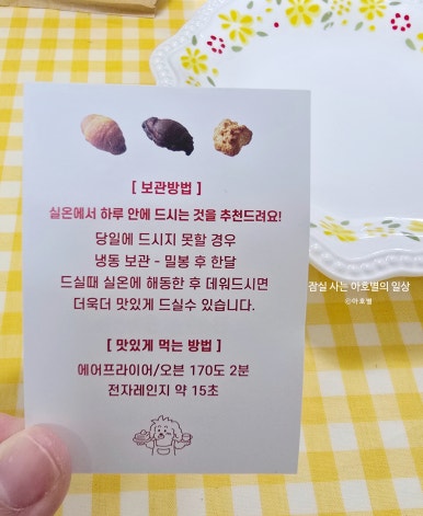 어나더즈베이크샵 이미지