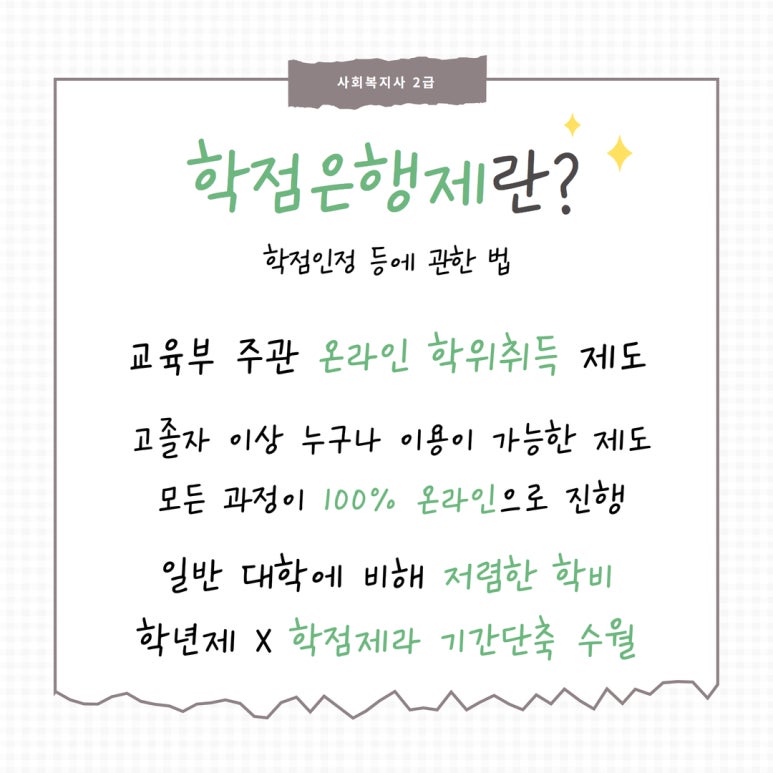 강동평생교육원 이미지