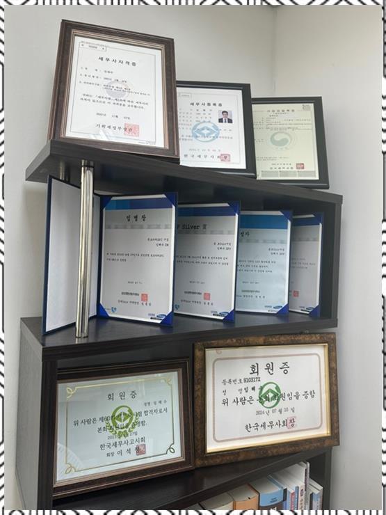 세무회계해수 이미지