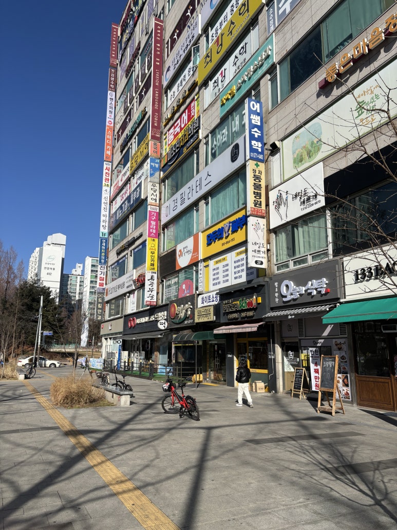 허치과의원 이미지