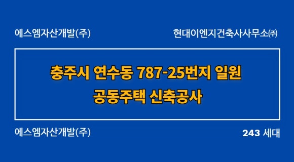 ㈜현대이엔지 이미지