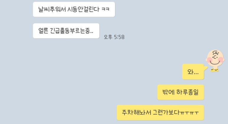 오비베어스클럽정왕점 이미지