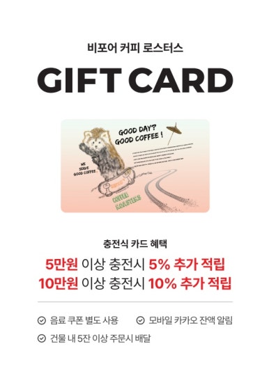 구디 커피 이미지