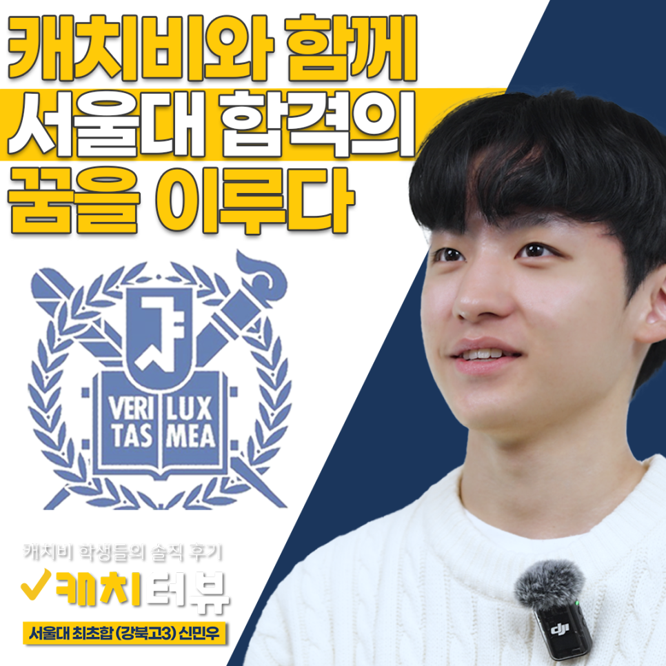 에듀캐치 이미지