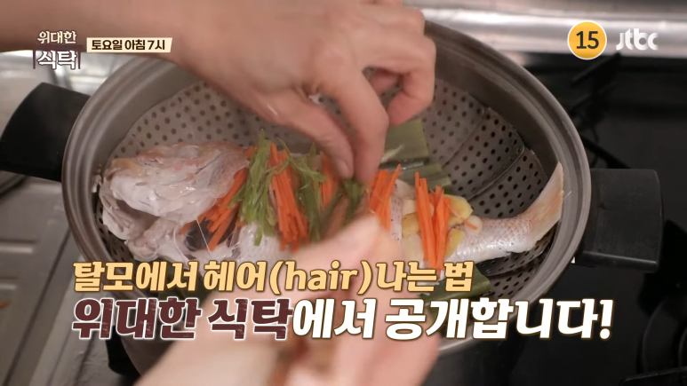 위대한식탁 이미지