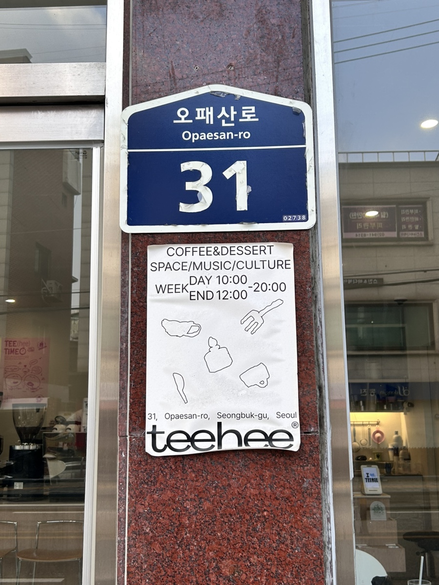 티히커피 이미지