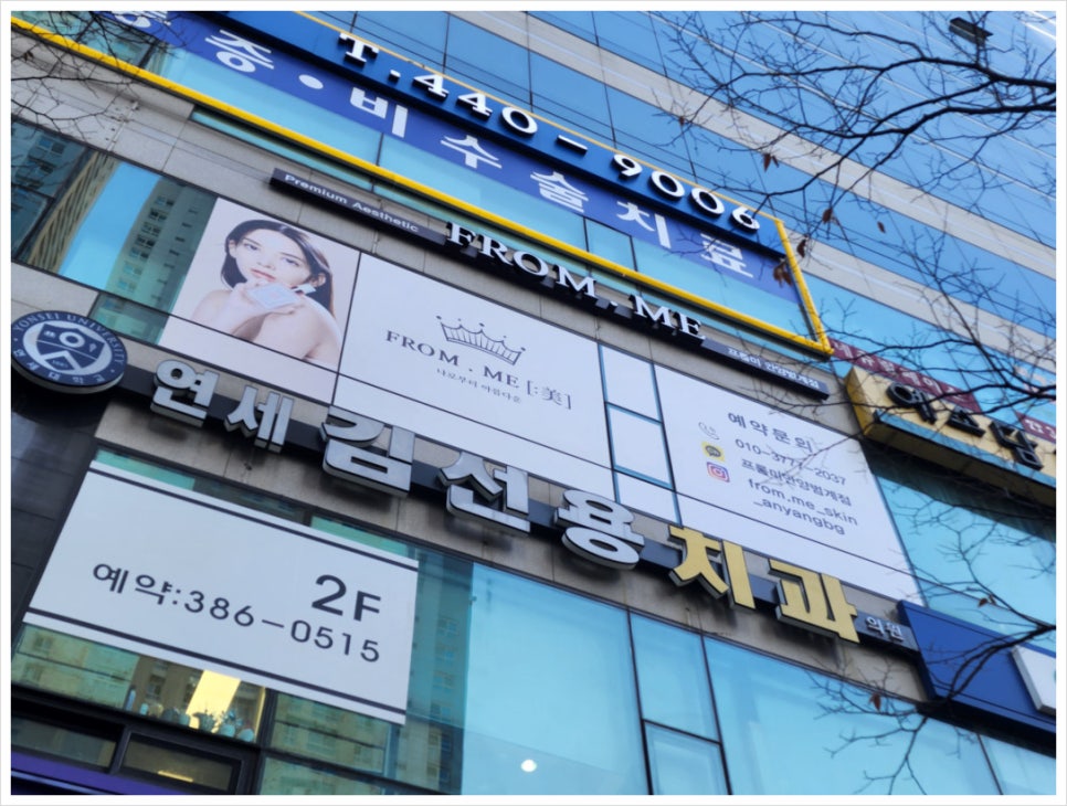 프롬미 이미지