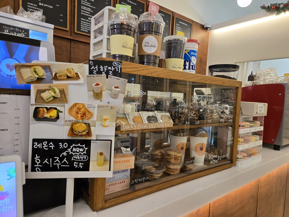 힐링카페 심신프리 일산 이미지