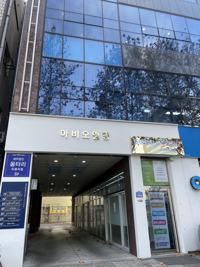 공드린뷰티 이미지